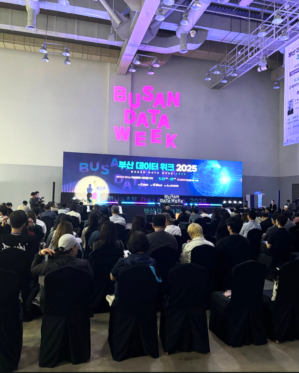 「BUSAN DATA WEEK 2025」_1
