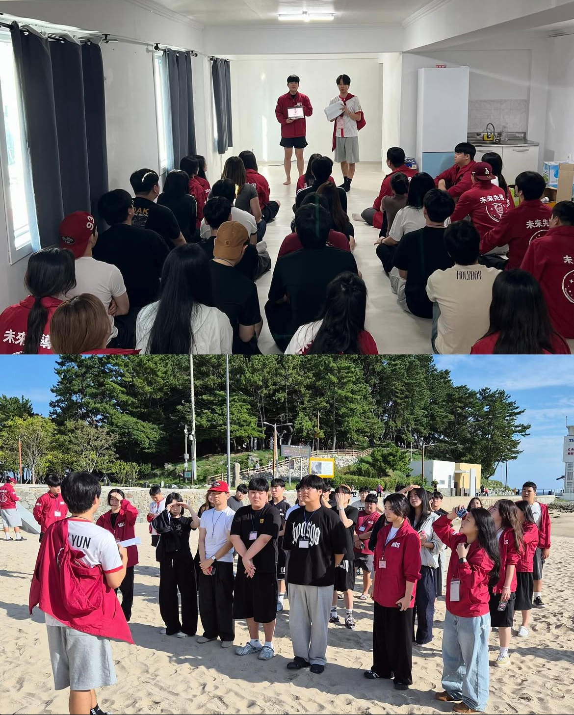 「경영정보학과 MT」_2