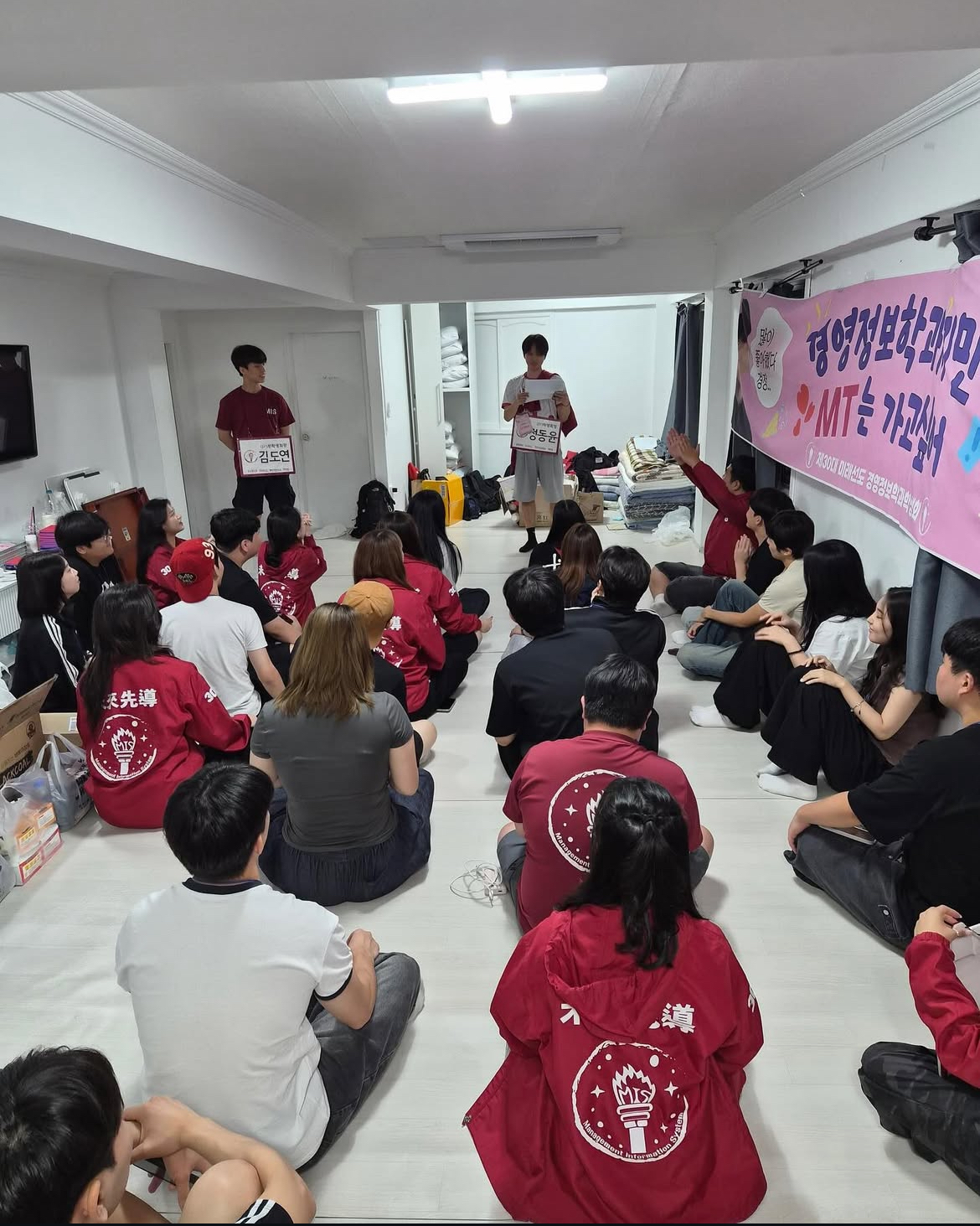 「경영정보학과 MT」_8