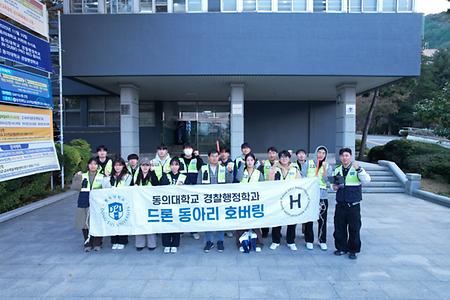 드론 호버링 동아리 11월 첫째 주 활동