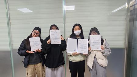 가족생활교육 캡스톤디자인 메타버스 팀(3학년 팀장:조인혜, 김지수, 박서현, 김태연), 함께성장페스티벌에서 미래인재상 수상