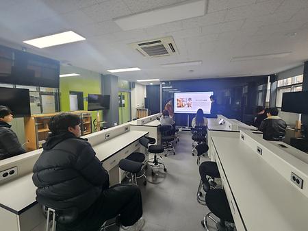 2025학년도 겨울방학 교과형 프로그램 특강(우리 지역은 안전한가? 현장체험 결과 공유 및 토의)